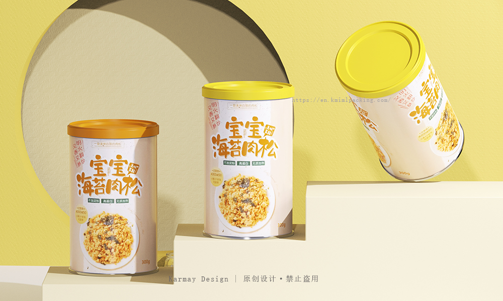 Karmay food-grade Plastic Lids For Cans for can mouth hygiene protection