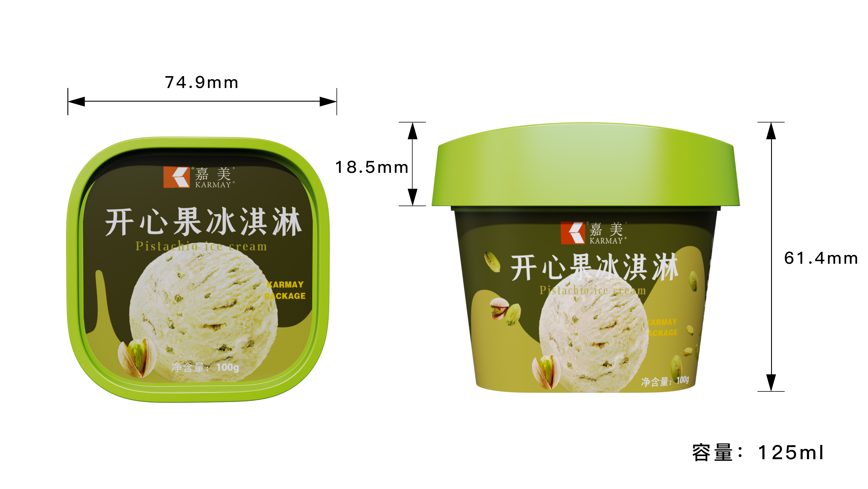 125ml 模内贴酸奶杯尺寸参数 74.9×74.9×61.4mm 容量示意图