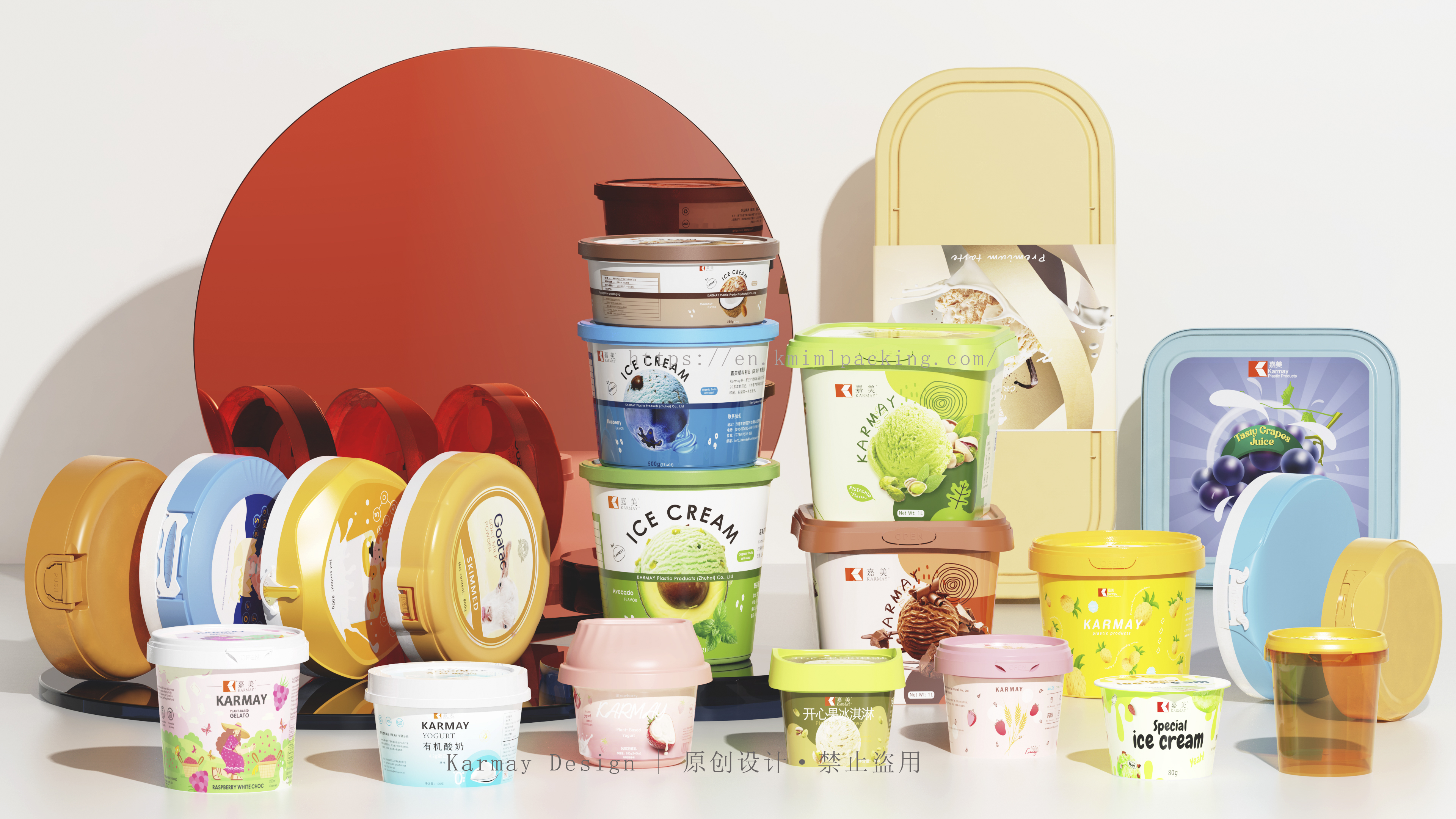 - Professional IML food packaging containers by KARMAY, ideal for food brands and household storage.