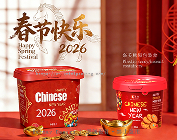 嘉美暖心礼｜春节放假通知+福利已就位，共赴马年新程