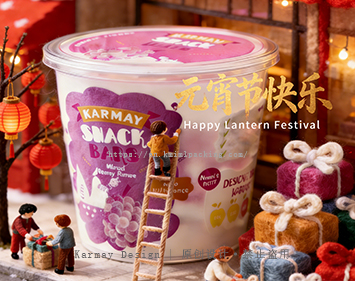 元宵启新·品质同行｜嘉美30载匠心筑梦，认证加持赋能食品包装新征程