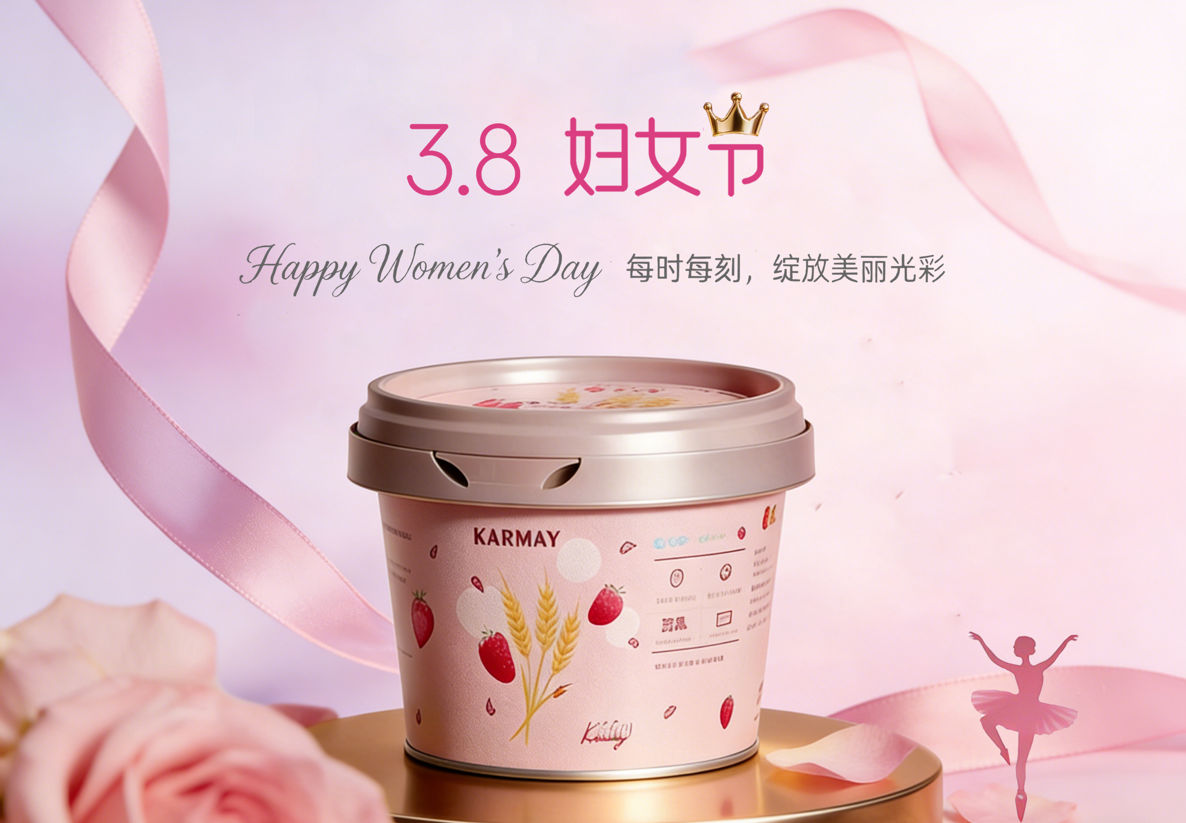 三八女神节·致敬她力量｜嘉美以匠心包装，赴巾帼之约