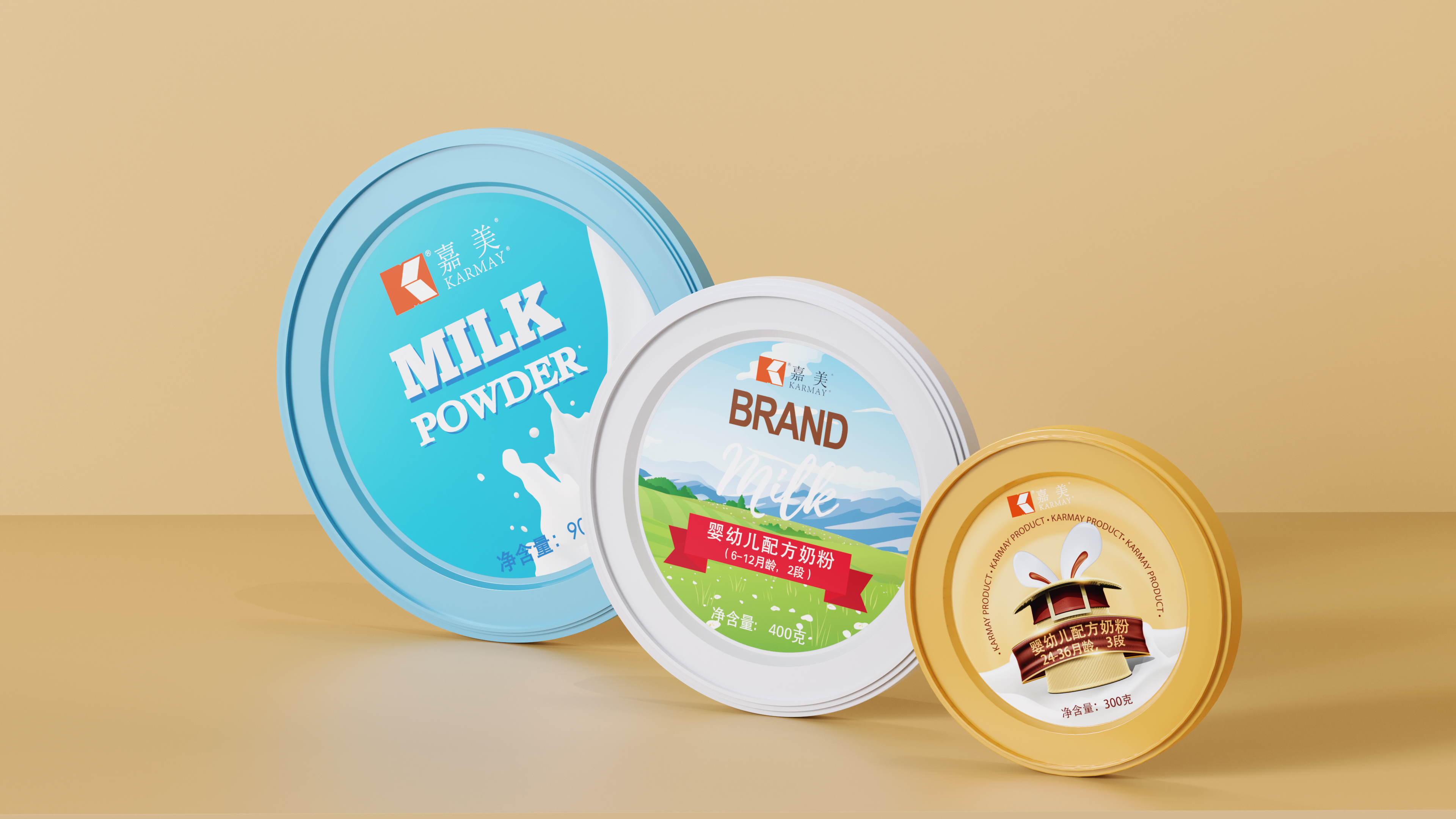 嘉美食品级塑料平盖，含 502/401/300 常规尺寸，支持定制，适用于奶粉、罐头、零食等包装