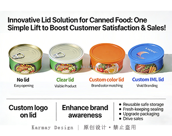 2. Karmay IML Custom Logo Plastic Flat Lids, integrating brand logos and patterns through IML technology, clear and wear-resistant, turning the lid into a brand business card, enhancing brand recognition.