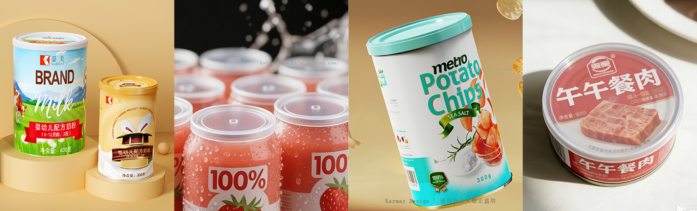 Karmay Reusable & Sealed Plastic Flat Lids, with excellent sealing performance, keeping food fresh and can openings clean, reusable for safe storage, ideal for milk powder, canned food, snacks and beverages