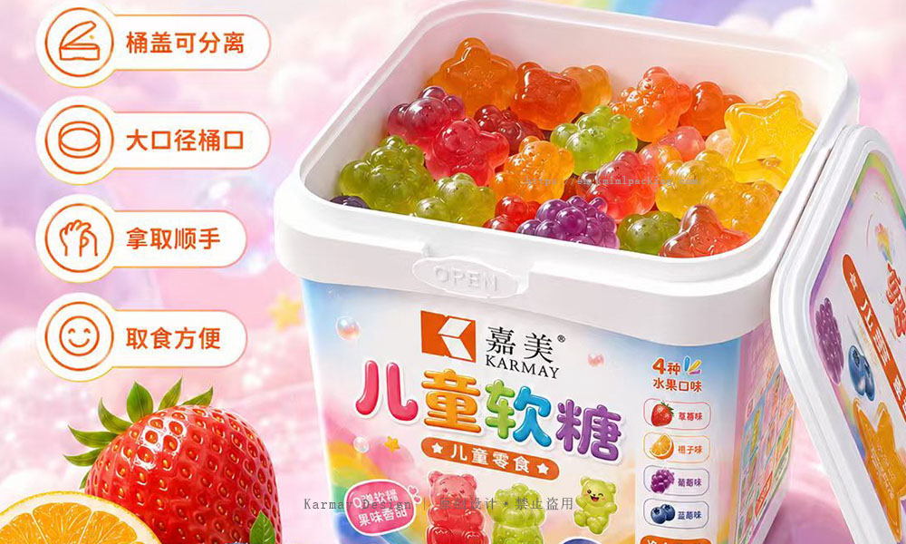 Custom kids food packaging with IML in-mold labeling, stackable 1L PP food container for refrigerated children food packaging.