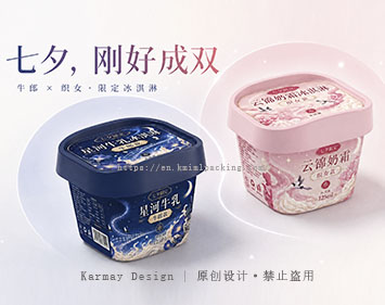 七夕浪漫献礼｜国风定制食品包装杯，解锁佳节甜蜜仪式感